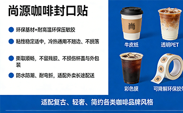 上海尚源防伪