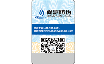 对于电码防伪标签，你知道吗？