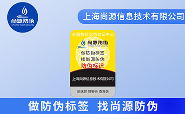 不干胶印刷技术