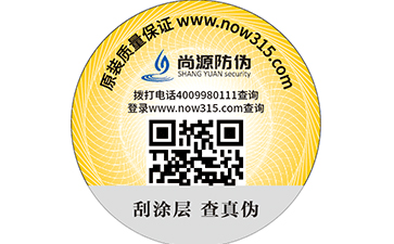 二维码防伪标签是什么？如何实现防伪的呢？