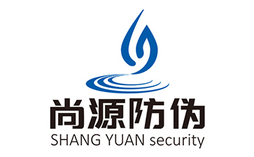 上海尚源防伪