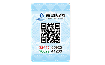 二维码防伪标志