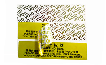 揭开留底防伪标签