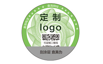 数码防伪标签