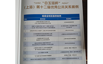 上海尚源信息技术有限公司