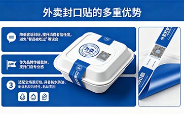上海尚源防伪