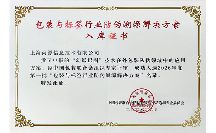 幻影识图